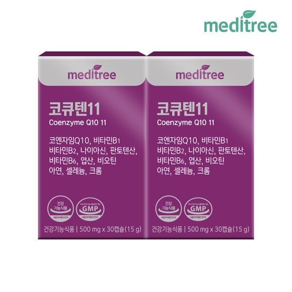 코큐텐11 코엔자임Q10 2박스(2개월분)