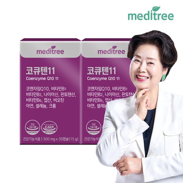 코큐텐11 코엔자임Q10 2박스(2개월분)