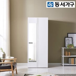 [최대 40% 추가할인] [동서가구] 키큰 800 댐퍼경첩 이불장 거울 수납 옷장 DF921931