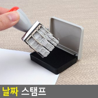 네이쳐굿 날짜 스탬프 날짜스탬프 숫자도장 수자인 넘버링 날짜인쇄기 다이소