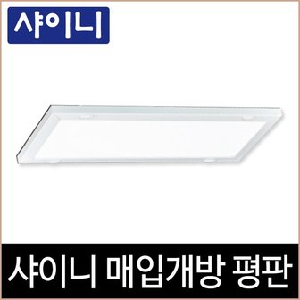 소노조명 샤이니 매입개방 평판 화이트테 LED 25W 매입등