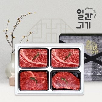 일간고기 [바로배송][냉장]한우선물세트 구이정육2호 1등급 1.2kg (등심2팩/국거리/불고기)