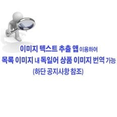 비오템 핸드 크림 오 비타미네 50ml