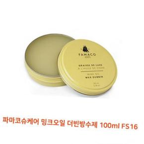 파마코슈케어 밍크오일 더빈방수제 100ml FS16 파마코방수제