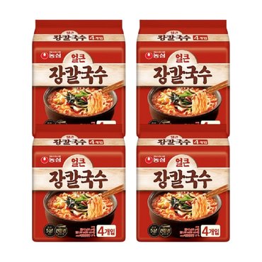  [무배] 농심 얼큰장칼국수(멀티) 103g x 4팩