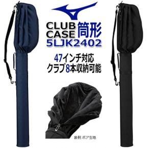 3220619 주문 상품 MIZUNO GOLF CLUB CASE 5LJK2402 미즈노 골프 클럽 케이 TA3258914