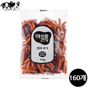 DK 아침애 모이스쳐 연어버거 100g 160개입 애견간식[32132318]