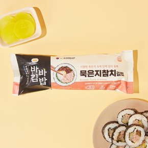 [SSGx바바김밥] 묵은지참치 김밥 230g