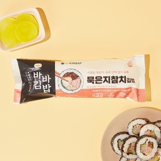  [SSGx바바김밥] 묵은지참치 김밥 230g