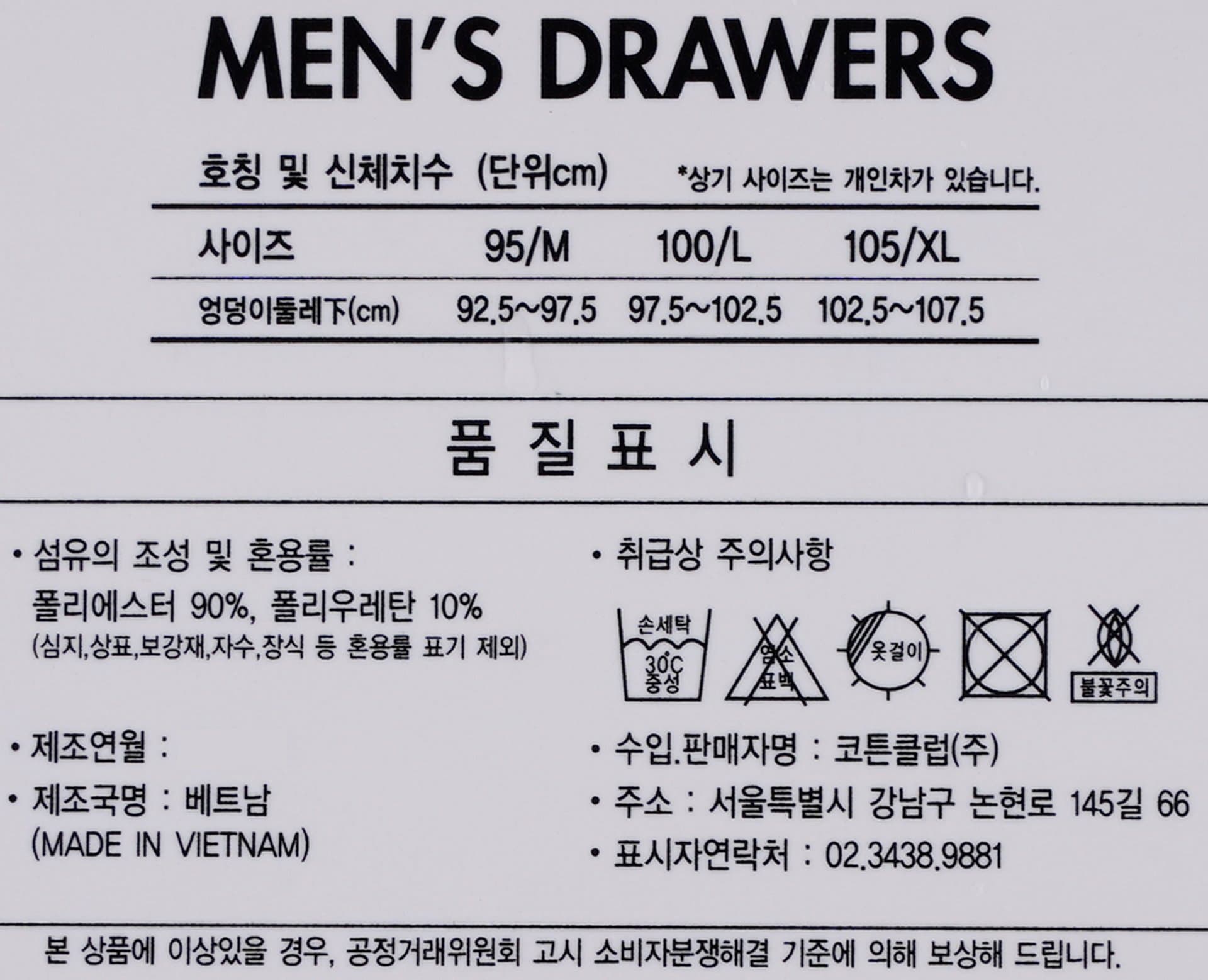 품질표시이미지1