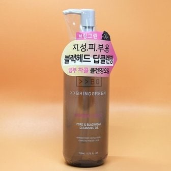  nEw 브링그린 뱀부차콜모공앤블랙헤드클렌징오일200mL