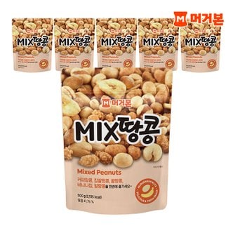 머거본 믹스땅콩 500g x 6봉 견과류 믹스넛 하루견과 간식