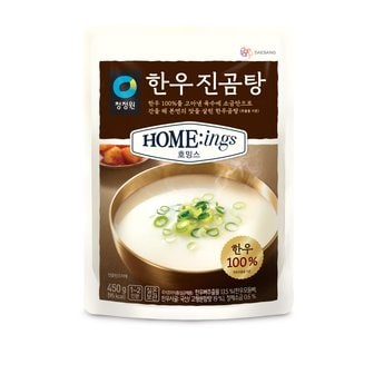 신세계 규격 청정원 호밍스 한우진곰탕 450g