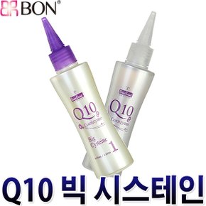 퍼펙트 Q10 빅 시스테인 40입 파마 퍼머약 코엔자임 파마재료 펌제 펌소품 미용가위 스트레이