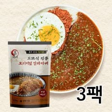  도쿄식 오리지널 민찌카레 210gx3팩(약간매운맛)/진한 감칠맛