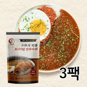 도쿄식 오리지널 민찌카레 210gx3팩(약간매운맛)/진한 감칠맛