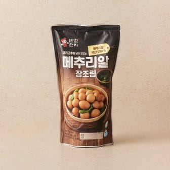 반찬단지 꽈리고추 메추리알 장조림 1KG