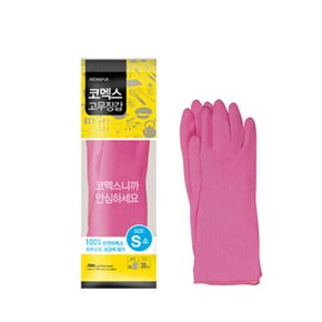 라텍스 김장 설거지 고무장갑 (소)