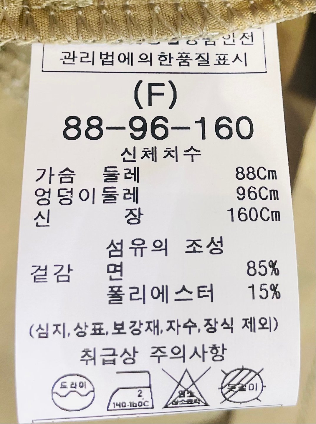 품질표시이미지1