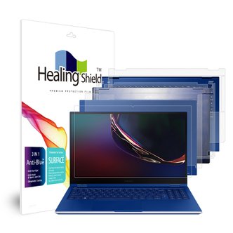 Healing Shield 삼성 갤럭시북 플렉스 13인치 블루라이트차단 액정보호필름1매 외부3종 세트