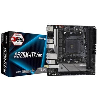 아이코다2 애즈락 A520M-ITX/ac 디앤디컴