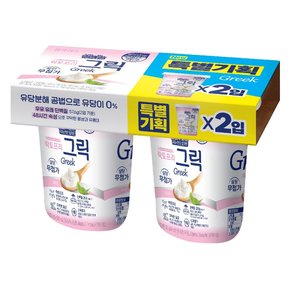  남양 락토프리 그릭요거트 400g*2