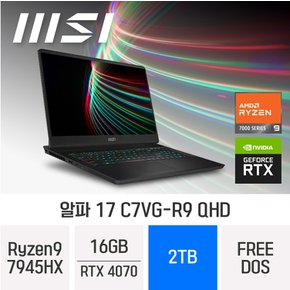 알파 17 C7VG-R9 QHD - 램16GB / NVMe2TB / FREEDOS