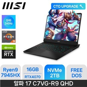 알파 17 C7VG-R9 QHD - 램16GB / NVMe2TB / FREEDOS