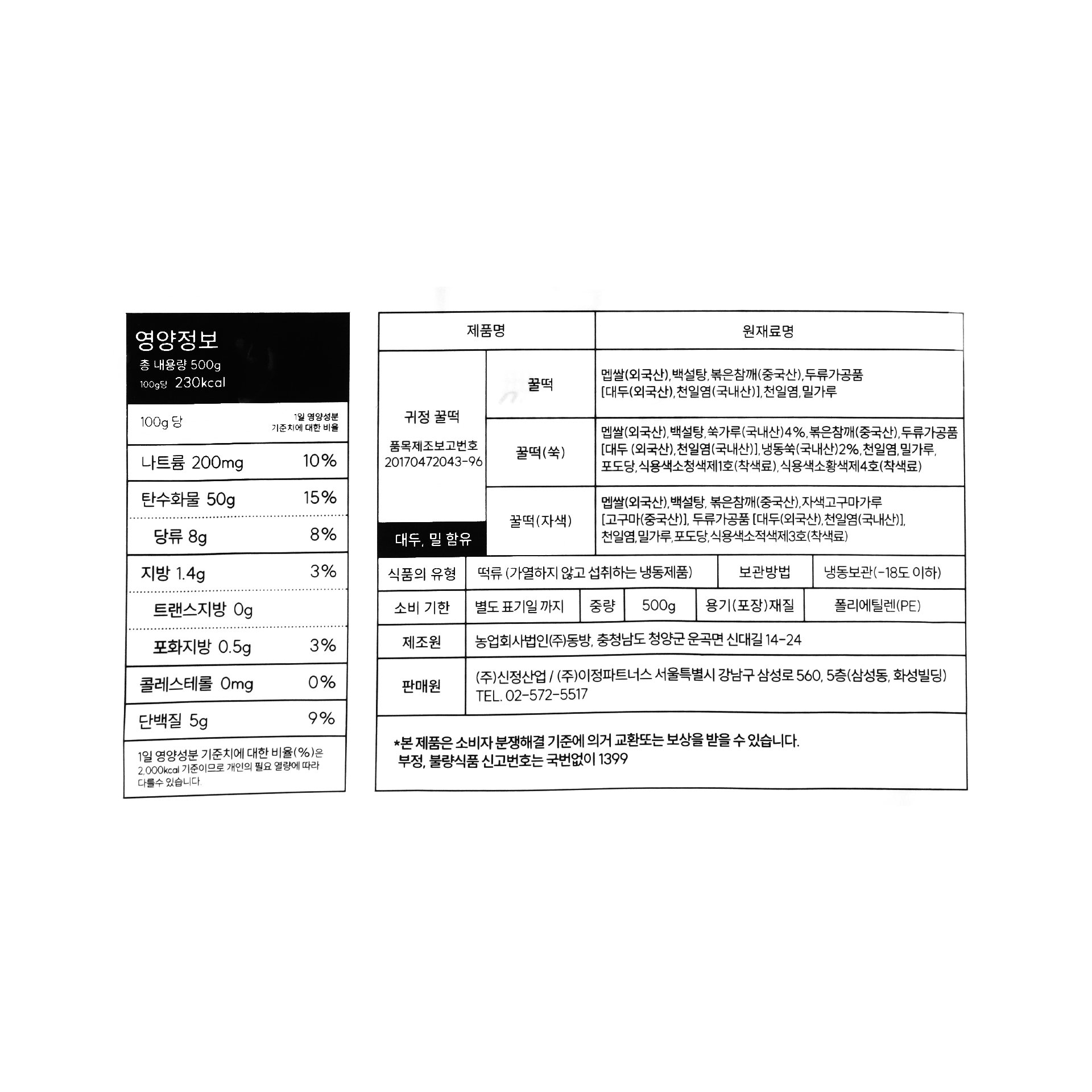 품질표시이미지1