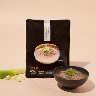  하동관 한우곰탕 600g 1팩