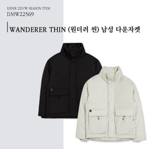 [22FW] WANDERER THIN (원더러 씬) 남성 다운 자켓 / DMW22569