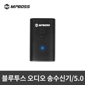  엠피보스 블루투스오디오송수신기/MS-TRX201/5.0/동글