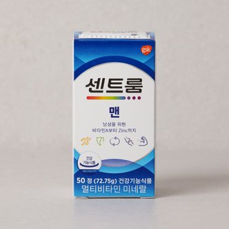 건강기능식품 [센트룸]맨 멀티 비타민 미네랄 50정