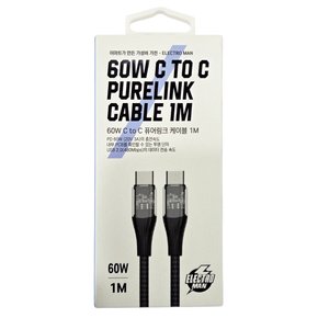 60W CtoC 퓨어링크 케이블 1M