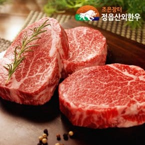 한우 1등급 안심 150g