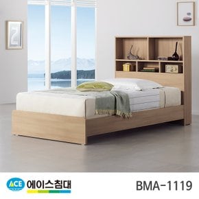 BMA 1119-A 책장 HT-L등급/SS(슈퍼싱글사이즈)