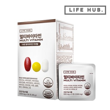 라이프허브 멀티바이타민 1세트(1500mg x 30포) 1개월분