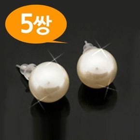 모던귀걸이 펄이어링 진주이어링 진주모양 귀걸이 5쌍