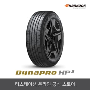 (상품권증정) 한국타이어 265/50R20 다이나프로 Dynapro HP3 RA55,2655020