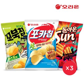 오리온 포카칩 오리지널(66g) 3개 + 꼬북칩 콘스프(80g) 3개 +  썬 핫스파이시(80g) 3개