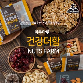 [9/11 오후1시 결제 건까지 명절전배송] 하루하루 건강더함 25g x 30개입(1box)