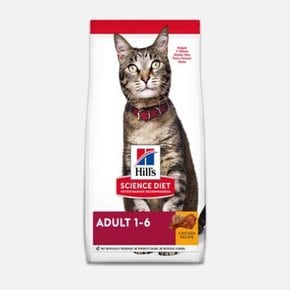 고양이사료 어덜트 2kg