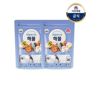 [사조대림] 한알레시피 육수 140g(4g x35) x2개 /한우/해물/사골