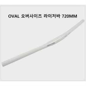 [거품픽시] OVAL 라이저바 라이져바 오버사이즈(31.8mm) (2676915)