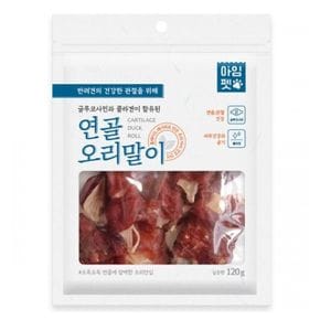 아임펫 강아지 반려견 육포 간식 오리연골말이120g