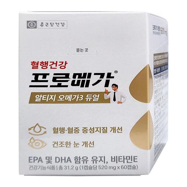 종근당건강 프로메가 알티지 오메가3 듀얼 1박스(SH) (S46125892)