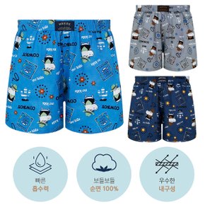 엠알키즈 순면100 아동 어린이 면트렁크 3매 팬티
