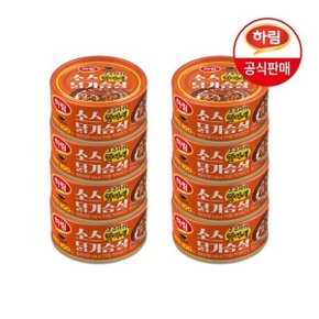 소스 닭가슴살 캔 고추나라 맛다시 135g x 8개