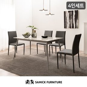SAMICK엠폴리 4인용 대리석 식탁세트(의자4개포함)