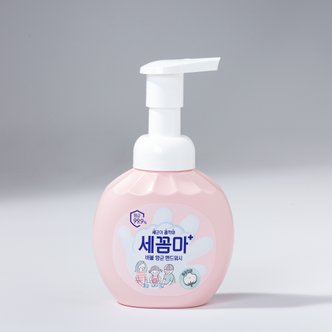 엘지생활건강 세꼼마 버블 핸드워시 파우더 250ml